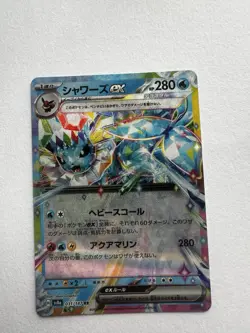 Vaporeon ex 🌊023/131 Double Rare Prismatic Evolutions Pokemon NM 🌙 - Image 4