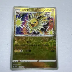Pokemon Jolteon 0308/14 cbb2C Chinese Gem Pack Vol 2 Rotary Holo - Image 1
