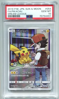2019 POKEMON JAPANESE SUN & MOON DREAM LEAGUE #054 FULL ART/PIKACHU PSA 10 - Image 1