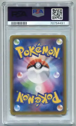 2019 POKEMON JAPANESE SUN & MOON DREAM LEAGUE #054 FULL ART/PIKACHU PSA 10 - Image 2