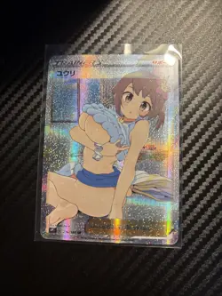 Gloria Parallel Holo ACG DIY Goddess Story Pokemon Waifu Trainer Card - Image 1
