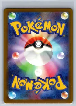 Ethan's Magcargo 197/193 holo Art Rare MEGA Dream ex Pokemon Japanese Near Mint - Image 2