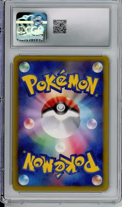 Pokemon Graded: JPN Tympole 191/BW-P Battle Carnival Fall Victory Cup (2012) Sta - Image 2