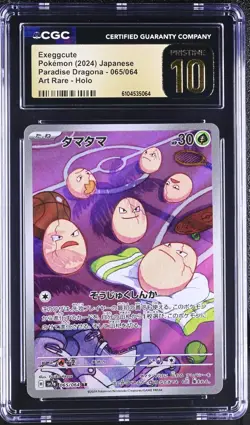 CGC 10 Pristine Exeggcute 065/064 AR Paradise Dragona Art Rare Holo Pokemon - Image 1
