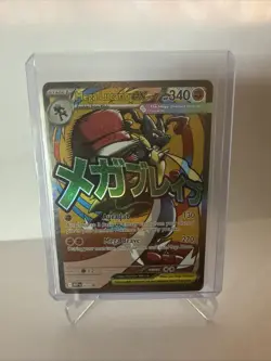 Mega Lucario EX 033 MEP Full Art Promo 340 HP Aura Jab Mega Brave Pokemon TCG - Image 1