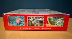 *New & Sealed* Pokemon TCG Scarlet & Violet 151 Japanese Booster Box SV2a - Image 5