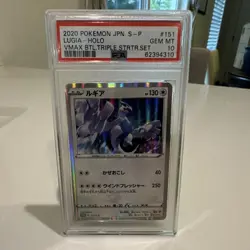 Lugia PSA 10 2020 Japanese Holo Promo S-P Sword & Shield 151/S-P - Image 1