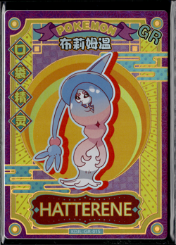 Hatterene KDJL-GR-015 Pokemon Chinese Baby Eif NM (US Seller) - Image 1