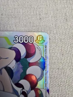 Yamato (Gift Collection 2023) ST09-012 One Piece TCG Promo Foil Near Mint💎💎💎 - Image 3