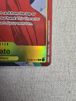 Yamato (Gift Collection 2023) ST09-012 One Piece TCG Promo Foil Near Mint💎💎💎 - Image 4