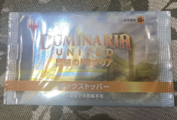 Dominaria United Box Topper Sealed Booster Pack NEW MTG Magic The Gathering - Image 1
