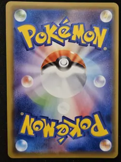 Japanese Garbodor VMAX 031/067 s7D Skyscraping Perfection RRR Holo Pokemon NM - Image 2