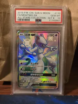 2019 POKEMON CHINESE ALL STAR COLLECTION MEWTWO GX 170/158 SSR PSA 10 GEM MINT - Image 1