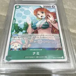 Bandai Nami Royal Blood Set OP10-033 IGS 9.5 One Piece Card Game - Image 4