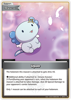 Upao C hololive OFFICIAL CARD GAME hBP01-116 Blooming Radiance ENGLISH - Image 1