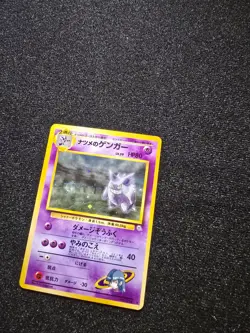 Super Rare Sabrina’s Gengar Pocket Monster Pokemon Card Japanese Version - Image 2