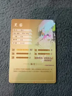 LUCY CYBERPUNK Goddess Story NS-2M11SCR-11 waifu anime card. - Image 2
