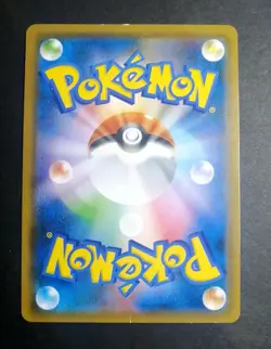 Pokemon Japanese Card Lucario＆MelmetalGX Nintendo NO.448/248 065/054 HR - Image 3