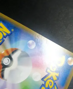 Pokemon Japanese Card Lucario＆MelmetalGX Nintendo NO.448/248 065/054 HR - Image 4