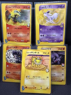 Pokemon TCG Typhlosion 013/141 Espeon 014/141 VS Japanese - Lot of 5 Cards - Image 1