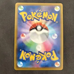 Pokemon Card Japanese Hoothoot CHR 073/067 S9a Battle Region HOLO - Image 2