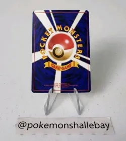 Picasso Touch Promo Trainer Fan Club *LP* Vintage Japanese Pokemon Card - Image 3