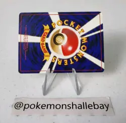 Picasso Touch Promo Trainer Fan Club *LP* Vintage Japanese Pokemon Card - Image 4