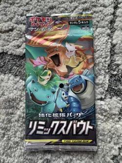 Pokemon TCG Remix Bout Tag Team GX Booster Pack Japanese 5 Cards Unweighed - Image 1