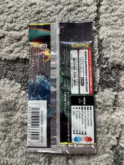 Pokemon TCG Remix Bout Tag Team GX Booster Pack Japanese 5 Cards Unweighed - Image 2