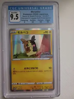 CGC 9.5 Pokemon Card Morpeko Champions League 2020 Promo 2019 032 Japanese LQQK! - Image 1
