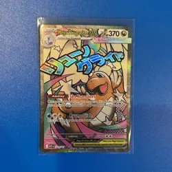 Mega Dragonite EX 271/217 Secret Rare Full Art Holo English Card Evolutions - Image 1