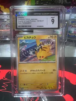 2024 CGC 9 Pikachu Promo Mew 197/SV-P Gym Battle Pokemon Card Japanese [Mint] - Image 1