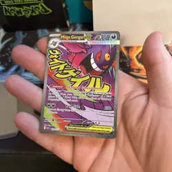Mega Gengar EX MEGA Full Art Holo Mega Attack Rare 269/217 Ascended Heroes - Image 3