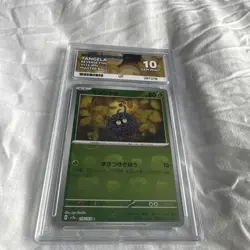 Ace 10 Tangela 114/165 MASTER BALL Reverse Holo Pokemon 151 Japanese GEM MINT - Image 1