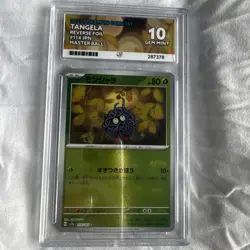 Ace 10 Tangela 114/165 MASTER BALL Reverse Holo Pokemon 151 Japanese GEM MINT - Image 2