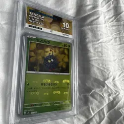 Ace 10 Tangela 114/165 MASTER BALL Reverse Holo Pokemon 151 Japanese GEM MINT - Image 3