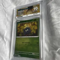 Ace 10 Tangela 114/165 MASTER BALL Reverse Holo Pokemon 151 Japanese GEM MINT - Image 4