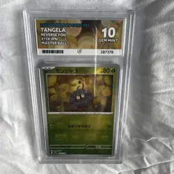 Ace 10 Tangela 114/165 MASTER BALL Reverse Holo Pokemon 151 Japanese GEM MINT - Image 5