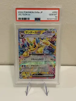 Jolteon ex 052/187 PSA 10 2024 Pokemon Sv8a Terastal Festival Japanese - Image 1