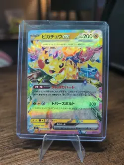 Pokemon TCG Pikachu ex NM RR 033/106 Japanese Pokemon Sv8 Super Electric Breaker - Image 1