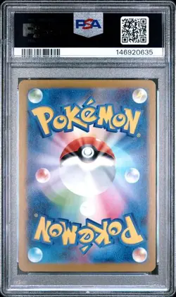 2025 POKEMON JAPANESE M1S-MEGA SYMPHONIA #073 HOUNDSTONE ART RARE PSA 10 (635 - Image 2