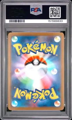 2024 POKEMON JAPANESE SV8a-TERASTAL FEST ex #215 SANDY SHOCKS ex PSA 10 (833 - Image 2