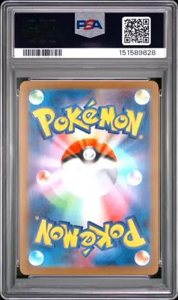 2025 POKEMON JAPANESE M1L-MEGA BRAVE #072 SHROODL PSA 10 (828 - Image 2