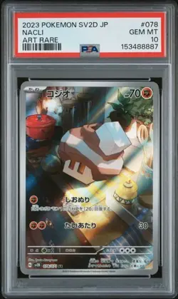 2023 POKEMON JAPANESE SV2D-CLAY BURST #078 NACLI PSA 10 (887 - Image 1