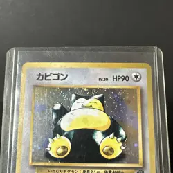 Snorlax No.143 Holo Rare Old Back Nintendo Pokemon - Image 2