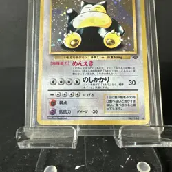Snorlax No.143 Holo Rare Old Back Nintendo Pokemon - Image 3