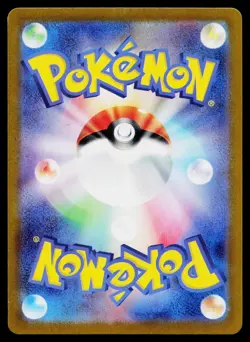 Smeargle 073/068 Character Rare Incandescent Arcana Pokemon Japanese Near Mint - Image 2