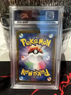 2022 Pokemon SWSH VSTAR Pikachu #205/172 Japanese Universe, PSA 10 - Image 3