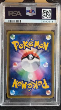 Pokemon TCG Pikachu VMAX 031/100 Japanese PSA GEM MINT 10 (NO RESERVE!!) - Image 2