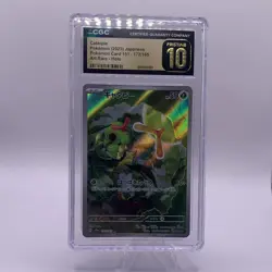 Pokemon CGC Pristine 10 Caterpie 172/165 SV2a 151 Art Rare Holo Japanese - Image 1